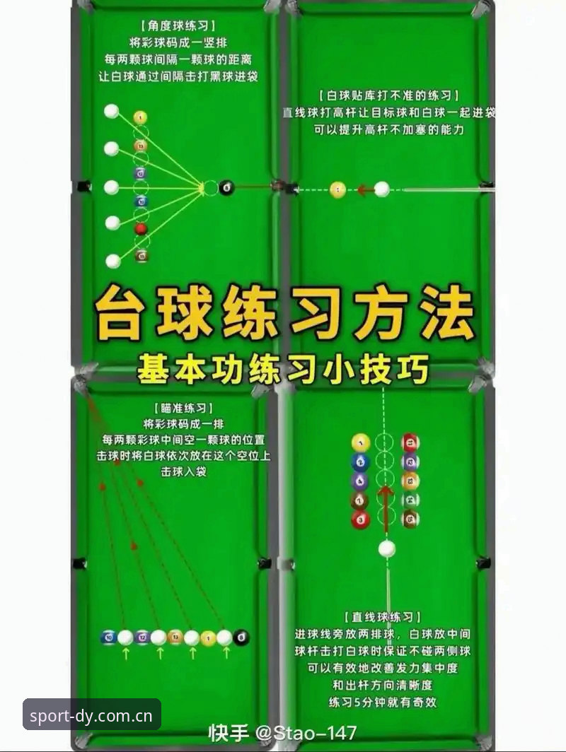 德赢体育平台使用技巧详解：从入门到精通的完整指南