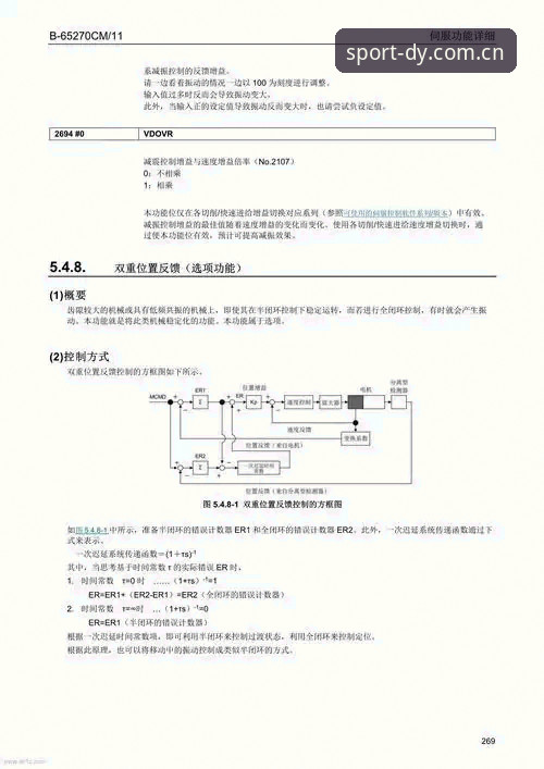 德赢官网入口深度分析：实战派用户如何快速锁定安全下载通道？