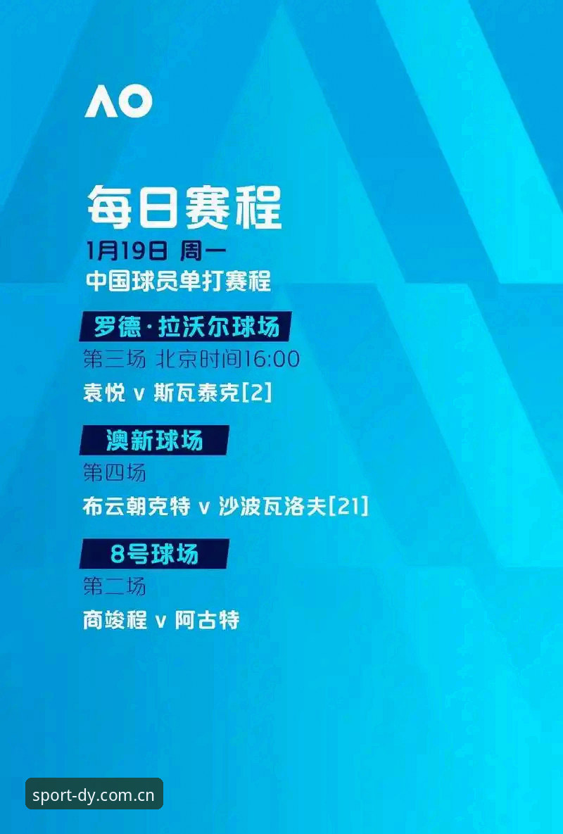 欧联杯决赛实战复盘：埃梅里封神之夜，资深用户分享德赢体育平台观赛心得