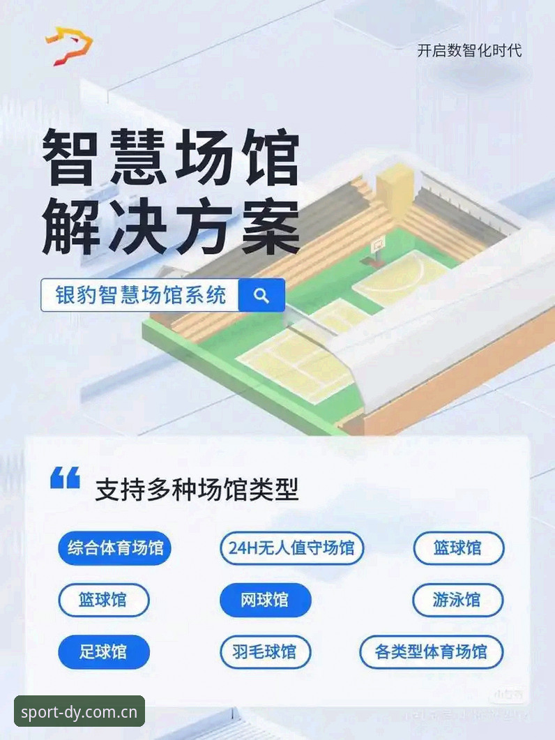 德赢体育平台全面解析：从下载安装到实战操作的核心要点