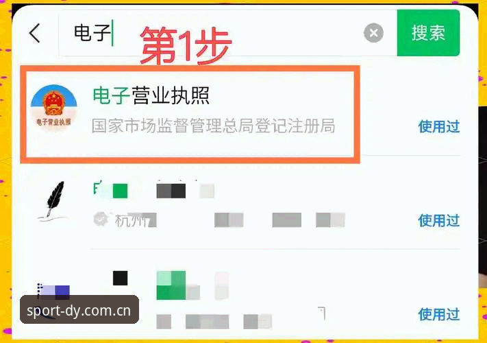 5个步骤搞定德赢移动端下载，新手也能轻松玩转德赢体育平台